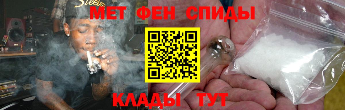 Amphetamine 98%  Вход с VPN  Amphetamine  Отрадный 