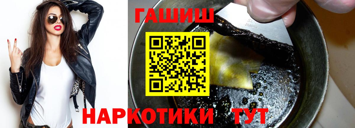 ГАШИШ Ice-O-Lator Отрадный