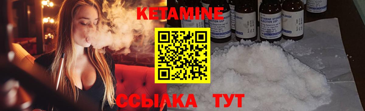 КЕТАМИН ketamine  Вход с VPN  MEGA рабочий сайт  Отрадный 