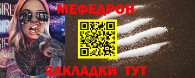 стафф Ставрополь