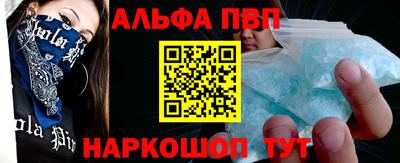 стафф Ставрополь