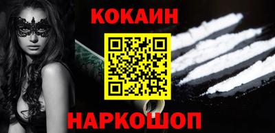 стафф Ставрополь