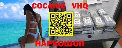 стафф Ставрополь