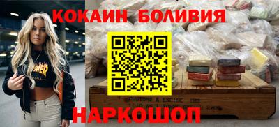 стафф Ставрополь