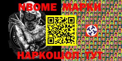 стафф Ставрополь