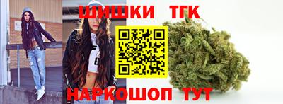 стафф Ставрополь