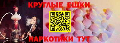 ECSTASY Старая Купавна
