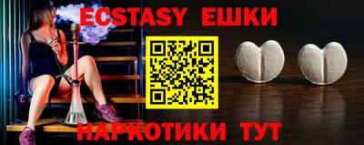 стафф Ставрополь