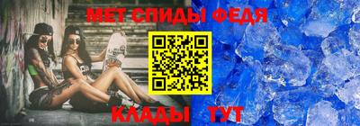 стафф Ставрополь