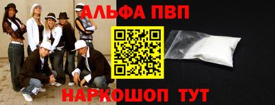 стафф Ставрополь