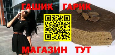 стафф Ставрополь