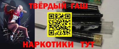стафф Ставрополь
