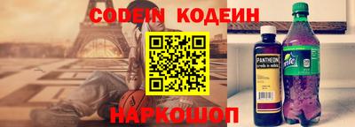 стафф Ставрополь