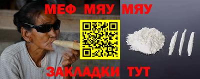 стафф Ставрополь