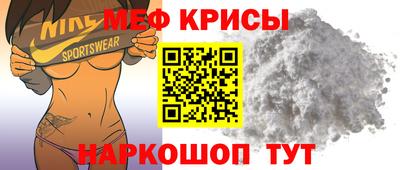 стафф Ставрополь