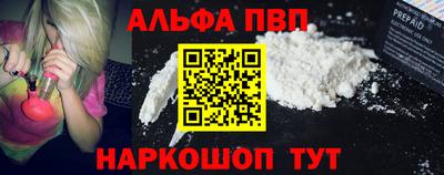 стафф Ставрополь