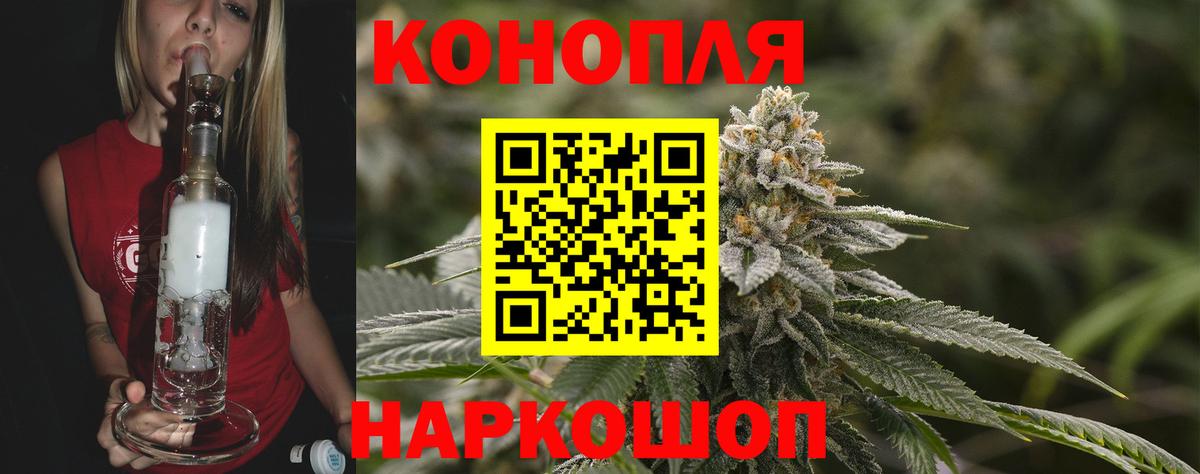 Бошки марихуана SATIVA & INDICA  МАРИХУАНА Ganja  Канабис конопля  Отрадный  Вход с VPN  Канабис VHQ 