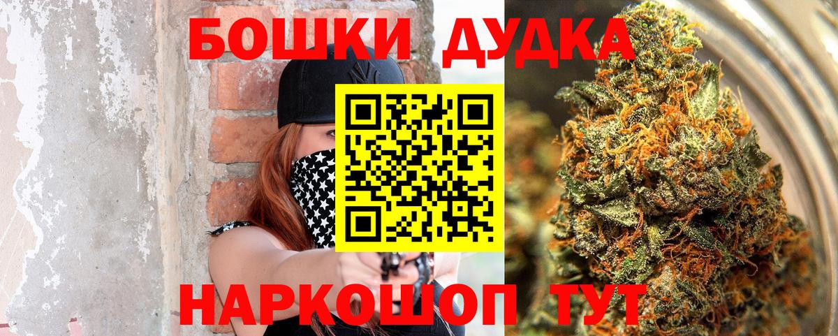 МАРИХУАНА AK-47 Отрадный